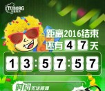乐堡啤酒拉开快乐的秘籍抽奖送最少1元微信红包奖励