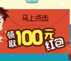 暴风云新注册100%送10元必赢券 8元收益可直接提现 需5元手续费