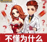 天天德州新一期app手游试玩登录送2-9元微信红包奖励