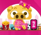 广东移动app充值等额话费送50-300元和包电子券奖励