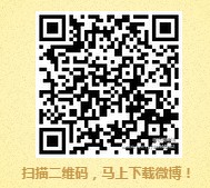 乐视商城微博转发分享送总额15万元支付宝现金奖励