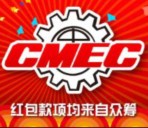 西麦克展览服务每天4波关注送最少1元微信红包奖励