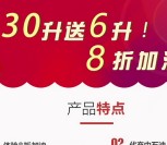 光汇云油投资178元体验卡1个月收益35元现金可提现