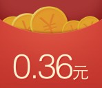 手Q理财通月末100%送0.36-4元理财通红包 买入活期可提现