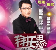 拜托电视每周日21点开始摇一摇送最少1元微信红包奖励