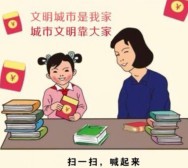 南通私家车广播每天3波语音送1-106.1元微信红包奖励