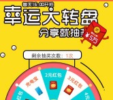 对口留学每天16点整关注抽奖送2-10元微信红包奖励