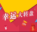 Wilmar全球优品开业抽奖送7天爱奇艺VIP会员激活码