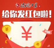 江苏司法行政在线答题抽奖送1-100元微信红包奖励