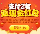 手机QQ买1元活期理财通送0.5-1元左右QQ现金红包奖励