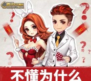 天天德州新一期app手游试玩登录送3-10元微信红包奖励