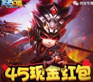天天幻灵全平台上线app手游试玩送5-45元微信红包奖励