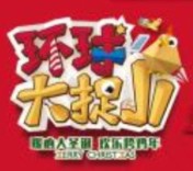 上海环球港每天6波关注摇一摇送最少1元微信红包奖励