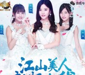御龙在天江山美人app手游抽奖送2-88元微信红包奖励