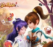 梦幻诛仙圣诞好礼app手游抽奖送1-8元微信红包奖励