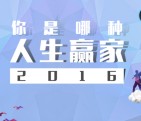 广汽丰田凯美瑞十周年福袋抽奖送最少1元微信红包奖励