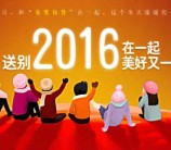 深圳地税开开心心又一年抽奖送最少1元微信红包奖励