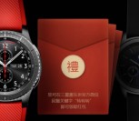 三星GALAXY盖乐世每天12点关注送最少1元微信红包奖励