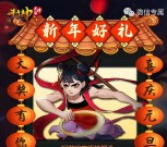 神将OL封神英雄app手游抽奖送2-10元微信红包奖励
