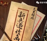 热血传奇元旦狂欢app手游试玩送2-22元微信红包奖励