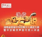 湖南交通频道携澳牧牛奶语音送最少1元微信红包奖励