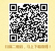 人民日报微博粉丝包抽奖送总额30万元支付宝现金奖励