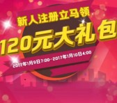 中欧微投新一期注册体验送8-24元现金可提现 需5元手续费