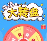 国舞风云榜关注美臀活动抽奖送1-3888元微信红包奖励