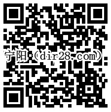 公安局系列7个公众号签到6天送2-14元微信红包奖励