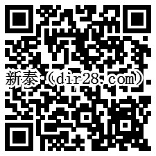 公安局系列7个公众号签到6天送2-14元微信红包奖励