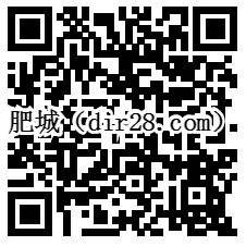 公安局系列7个公众号签到6天送2-14元微信红包奖励