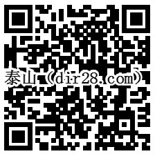 公安局系列7个公众号签到6天送2-14元微信红包奖励