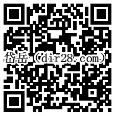 公安局系列7个公众号签到6天送2-14元微信红包奖励