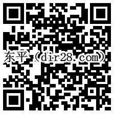 公安局系列7个公众号连续签到6天送2-14元微信红包奖励