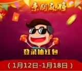 亲朋麻将手游下载100%送1元手机话费，20元微信红包