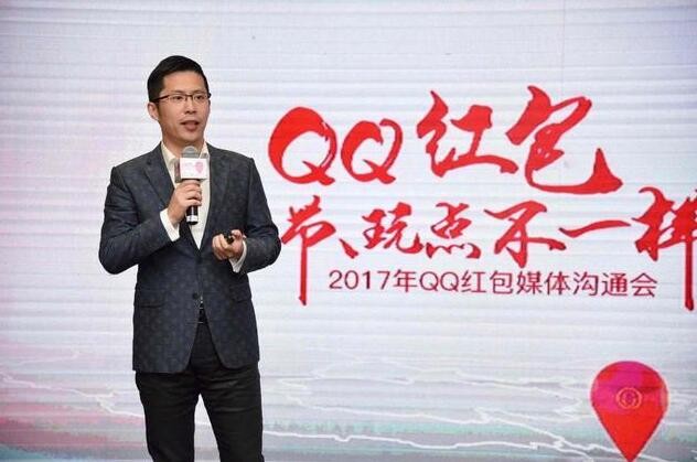 腾讯AR+LBS天降红包下拉抢总额2.5亿元QQ现金红包奖励