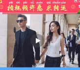 秒拍迎新年app下载新注册登录送最少2元微信红包奖励
