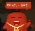 立咕商城迎新年关注拆礼包抽奖送最少1元微信红包奖励