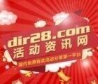 活动资讯网新年第3波盖楼评论送总额千元支付宝现金