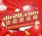 本次站内盖楼红包已全部支付完毕，谢谢大家对本站的支持