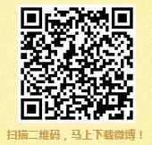 OPPO微博粉丝包抽奖送总额180万元支付宝现金奖励