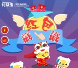 付融宝做自己的财神爷戳红包抽奖送万元微信红包奖励