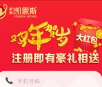 亿基金注册下载app送8.8元现金红包 买入活期可提现