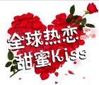fm95浙江经济广播全城热恋抽奖送最少1元微信红包奖励