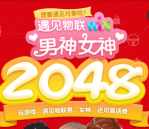 广东移动政企业务遇见物联送总额30万份手机话费奖励