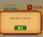 哈灵斗地主app手游下载试玩6局送5元微信红包奖励