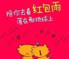 无锡都市生活广播今天5波语音送最少1元微信红包奖励