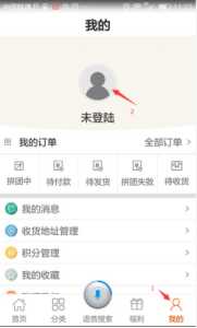 下载注册蜜蜂吉APP，送团长免单购物券1张，限时10W份