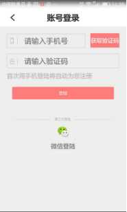 下载注册蜜蜂吉APP，送团长免单购物券1张，限时10W份