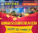 涪风在线app每晚21点领口令送1-188元微信红包奖励